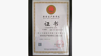 123696澳门论坛